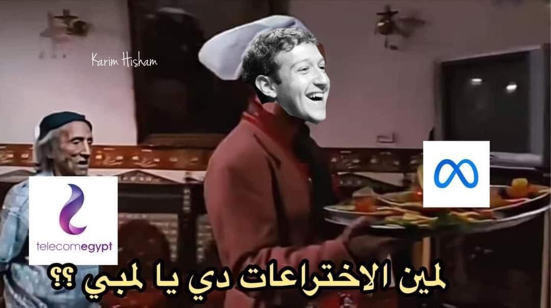SoyAyat's tweet photo. Hahahahaha 😂😂😂😂😂😂😂😂 https://t.co/RNOPV6BMWg