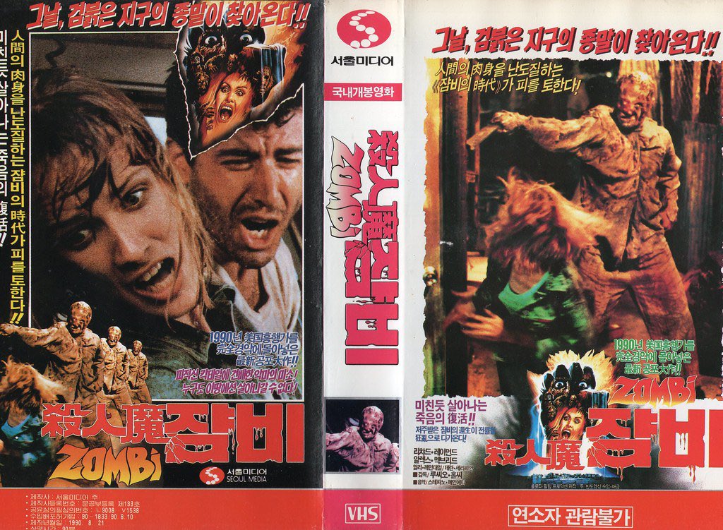 oddmoviemaster's tweet photo. Voidoween 10/29:
[Zombies]
.
ZOMBI 3 (1988)
[ZOMBIE 3]
[ZOMBIE FLESH EATERS 2]
.
Dir: Lucio Fulci &amp;
Bruno Mattei / Claudio Fragasso
.
.
#CinematicVoid #Voidoween
#Zombie3 #Zombi3 #LucioFulci #BrunoMattei #ClaudioFragasso #HorrorMovie #ItalianHorror #Zombies #Gory #Nonsensical https://t.co/A053WIRWlP