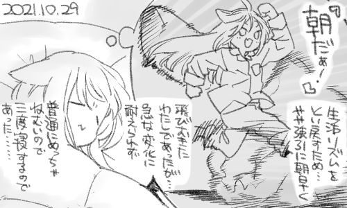 ま…痛み分けってとこか 