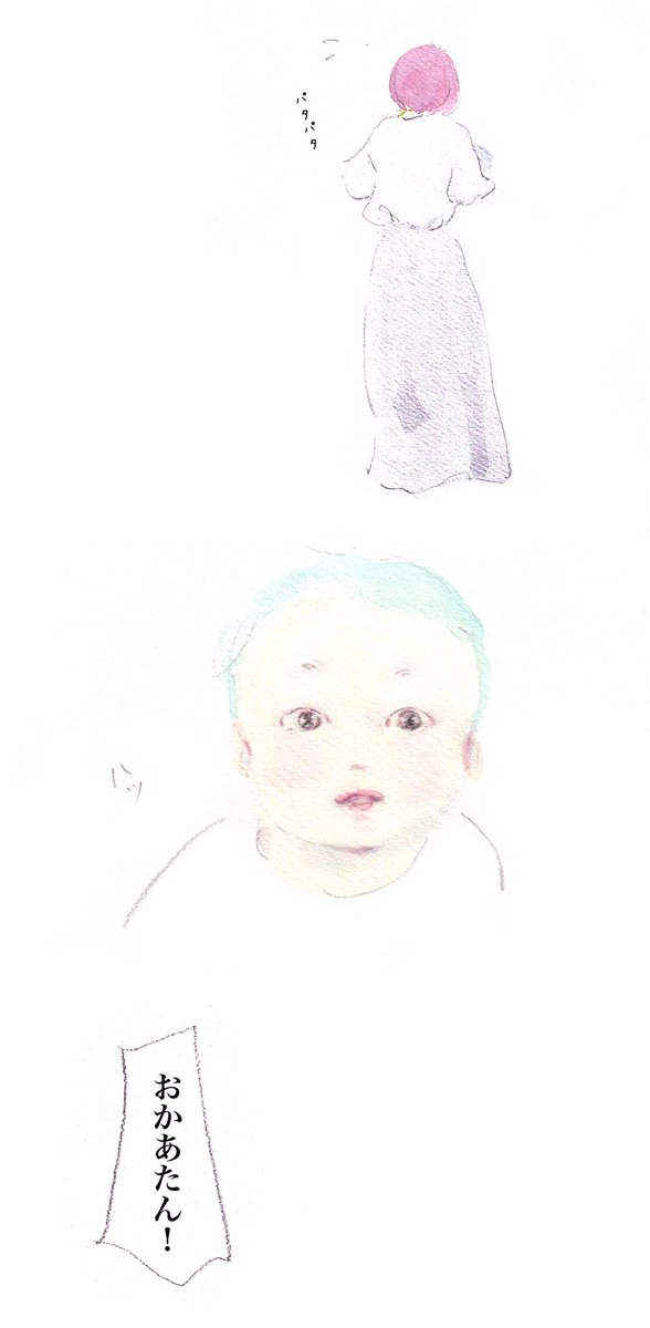 赤ちゃんが生まれて、嬉しさと戸惑いがごちゃ混ぜになる長男の話 2/5 