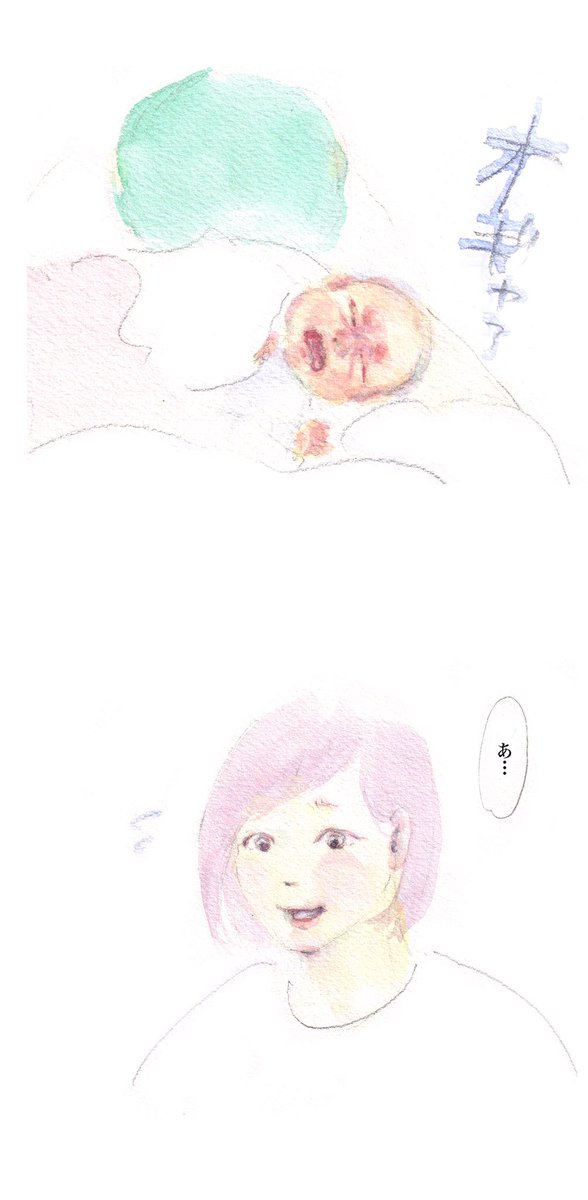 赤ちゃんが生まれて、嬉しさと戸惑いがごちゃ混ぜになる長男の話 2/5 