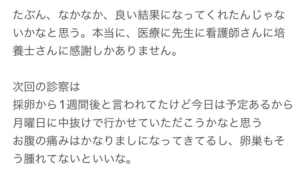 2101uzuy's tweet photo. 凍結報告📞きました。
#iDAscore https://t.co/uMuaw5MScl