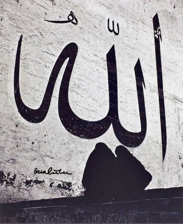 Иншааллагь