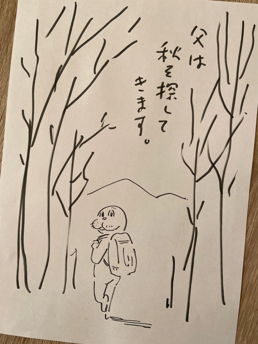 家族寝てるので、書き置き。 