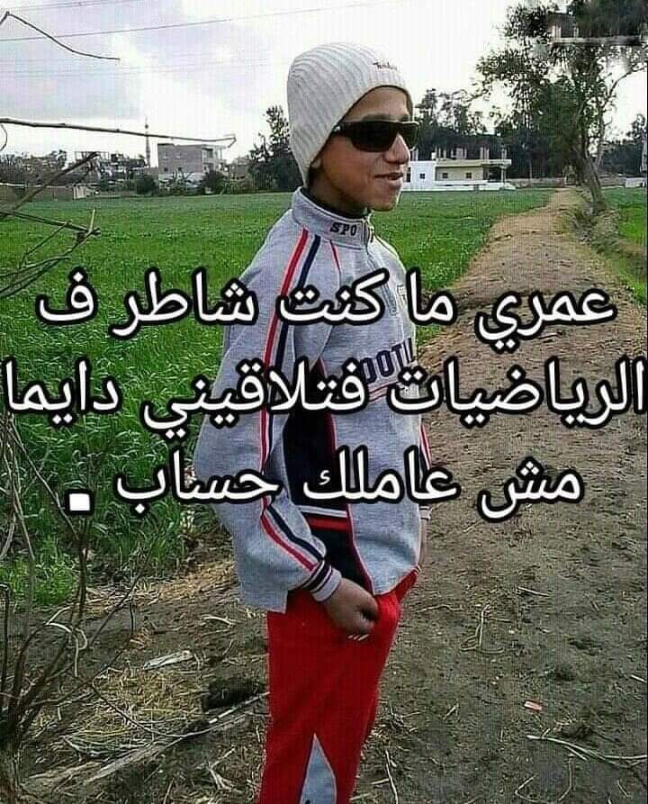 arabmemesss's tweet photo. https://t.co/Lm0PG5NSGy