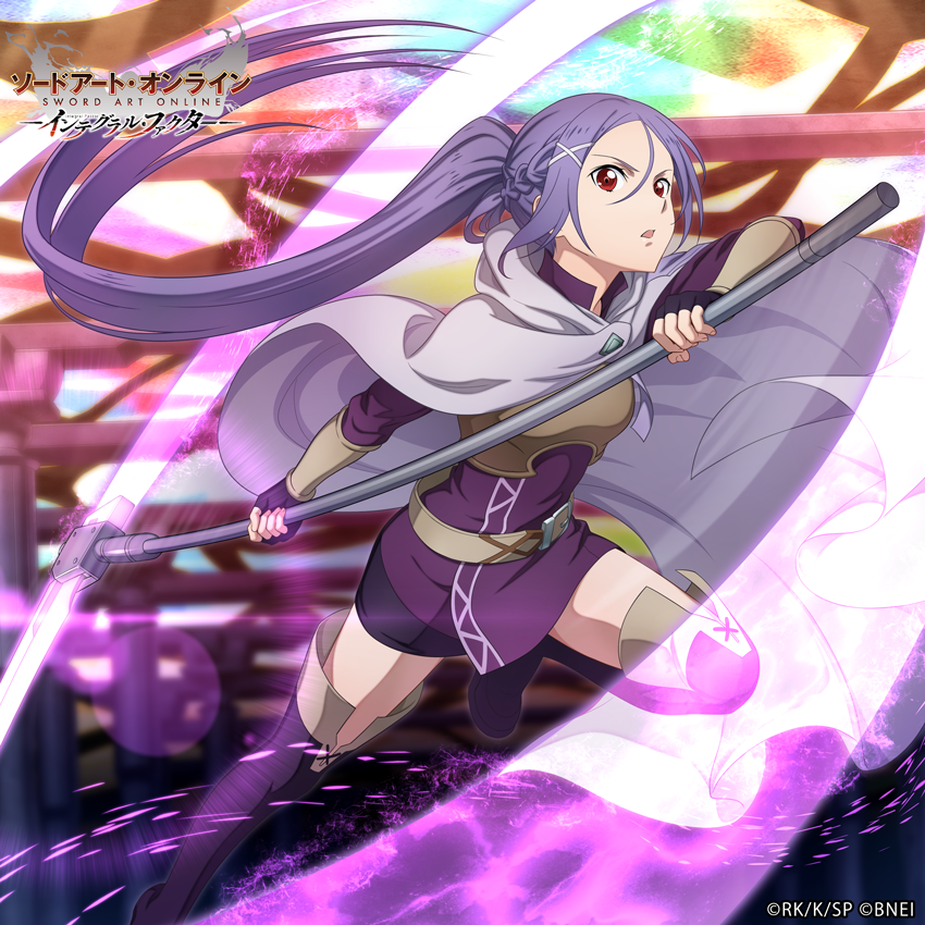 公式】ソードアート・オンライン インテグラル・ファクター(SAOIF