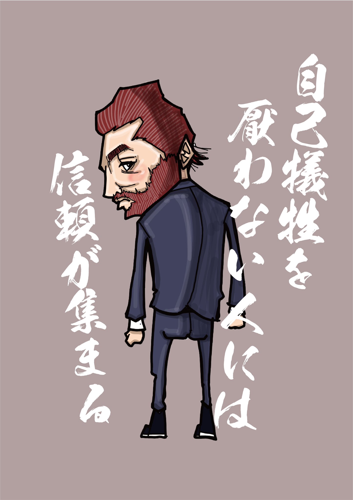 T S的名言 Tatsuya Twitter