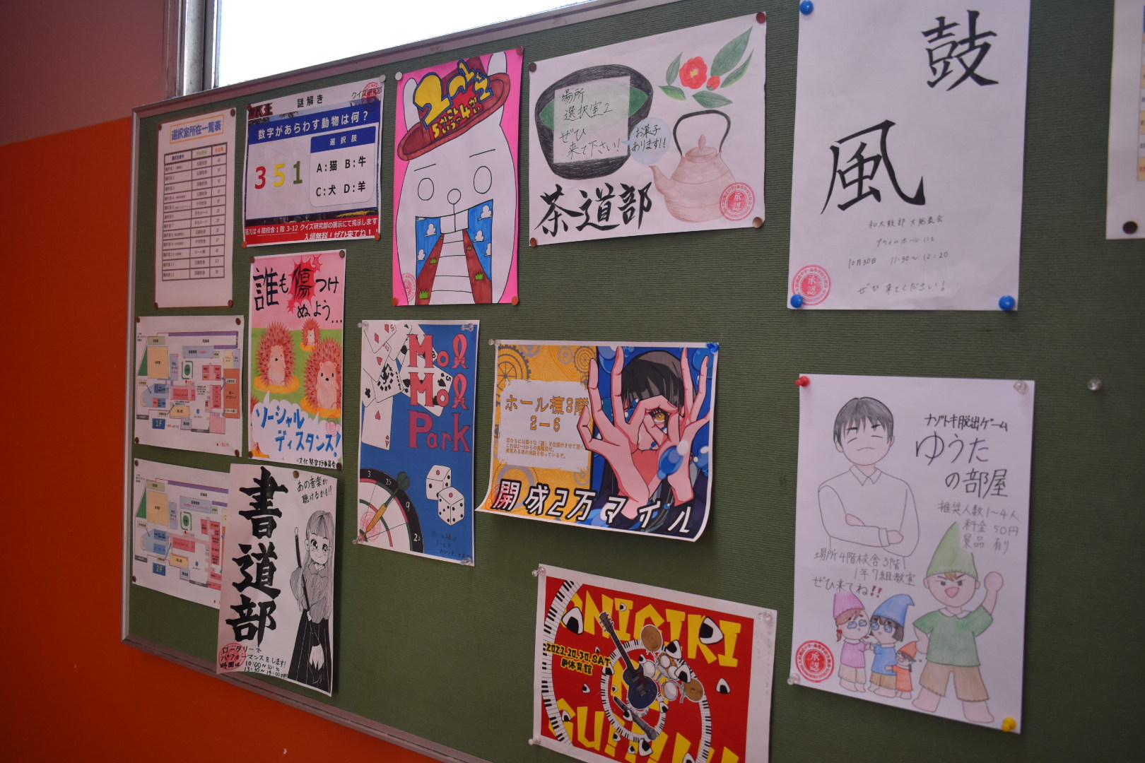 大宮開成文化祭実行委員会 公式 部活動の出店もあります 楽しみですね 開成祭21 大宮開成文化祭 彩光 開成ヨーソロー T Co Lqw9lt1hmr Twitter
