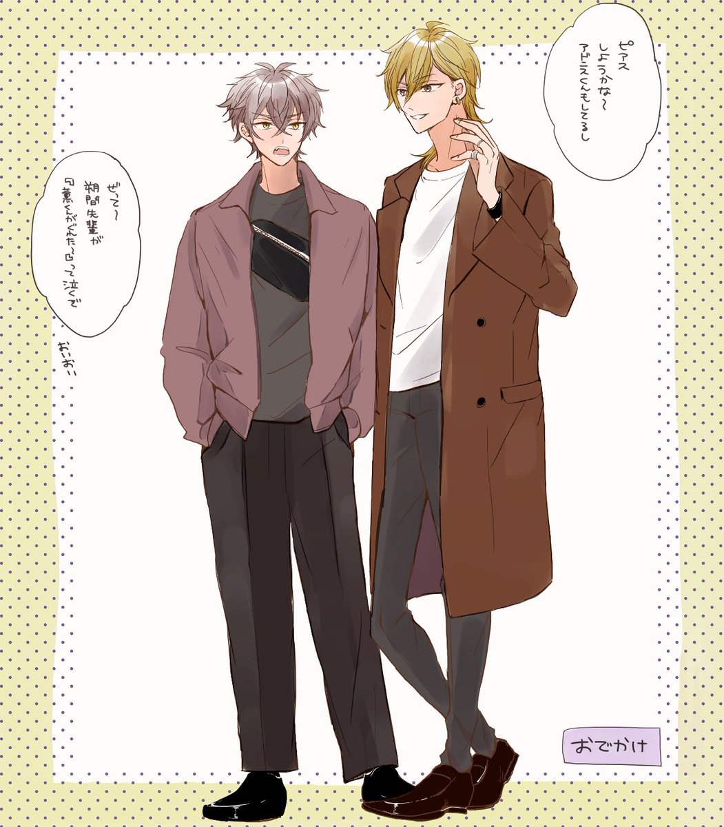 おでかけ🐶🦊 