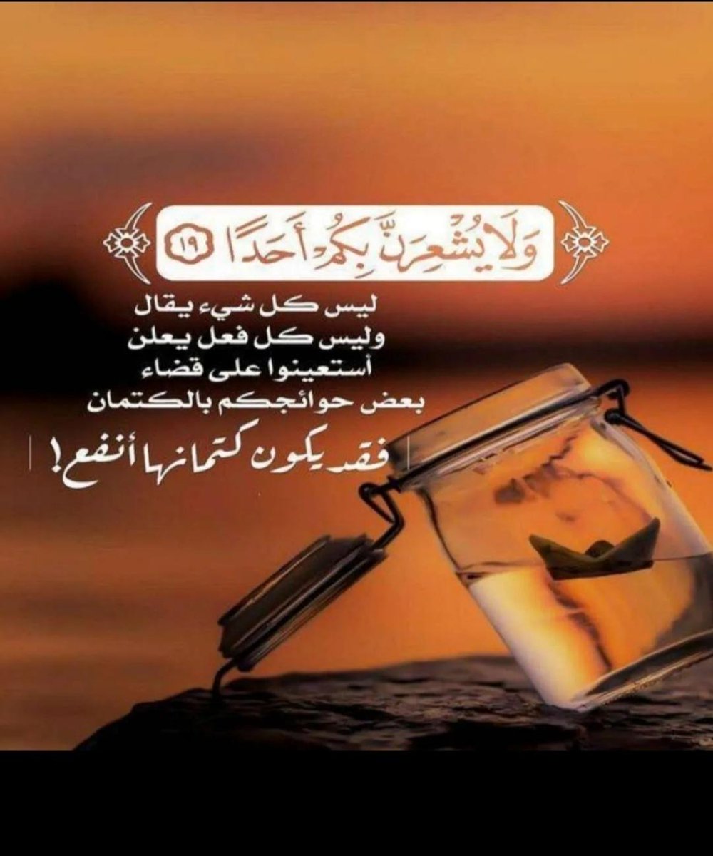 Dalal Alnafisi (@dalal74788406) on Twitter photo 