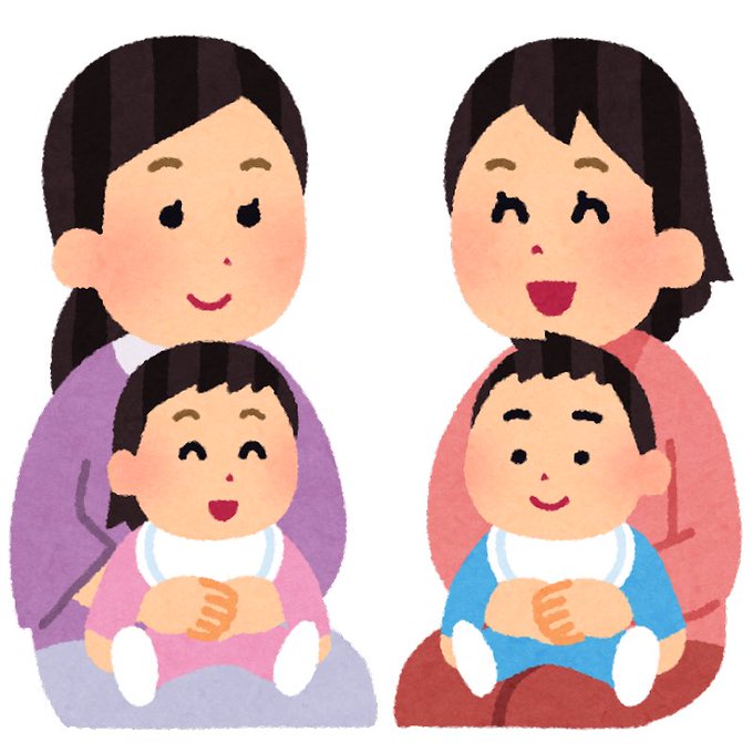 いらすとや 高画質 のtwitterイラスト検索結果 古い順