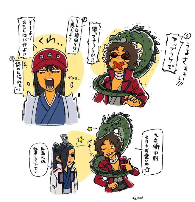 今回も面白かったです。辰スキンなんてあるんですね。作画コスト上がって楽しい。某東方司令部な掛け合い良かったです。
(すみません。タグ間違えてたので修正しました)

#銀クラ #うちゃの森 #くるぱこ #ナンバーイーコレクション 