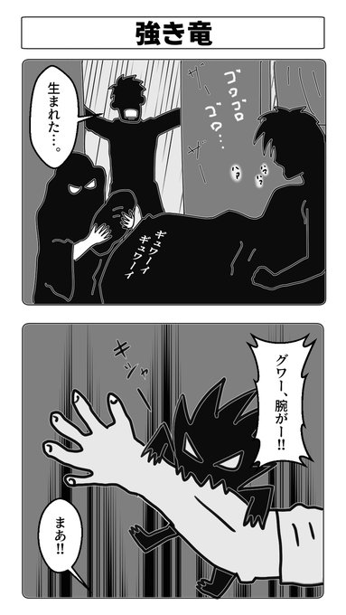 ソアラ を含むマンガ一覧 ツイコミ 仮