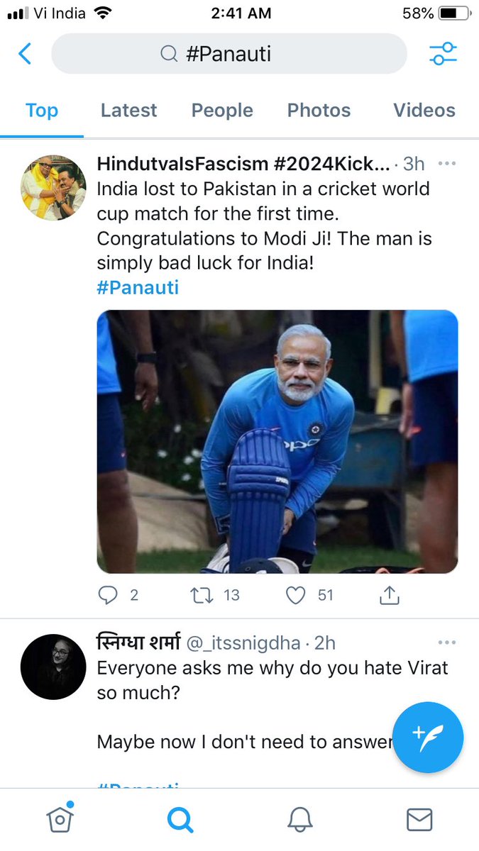 ReenaTh01455962's tweet image. #PMO #NarendraModi #family #NoFamilyTorture hai hai... #Manto #Premchand ka atyachaar hai hai... Torture of 8 hai hai...