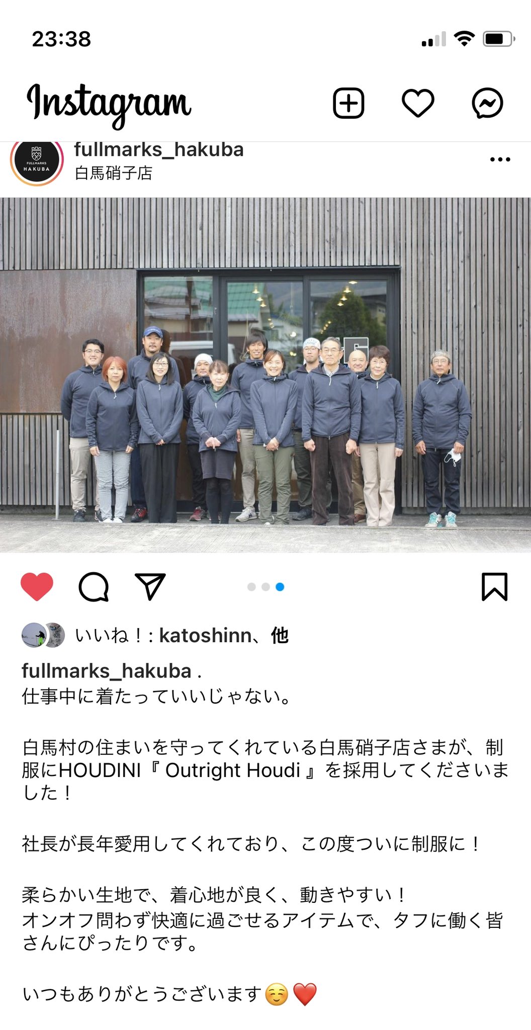 フルマークス Twitter Search Twitter