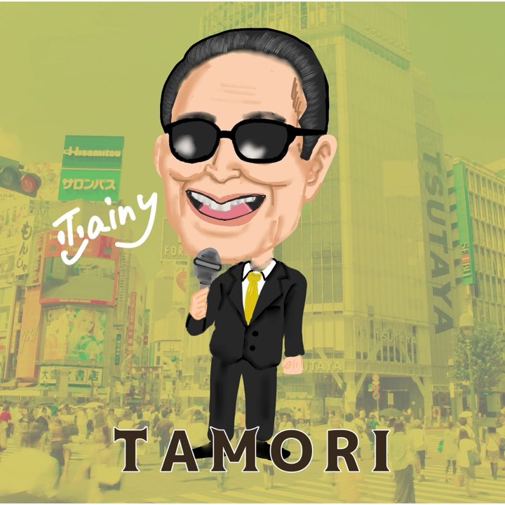 Tainy Illust Tainy Illust Twitter