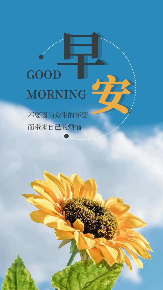 shang2019703's tweet photo. 所谓的诗和远方,不过是,要把眼前的苟且,熬过了才有。 https://t.co/5rt7lvodoN