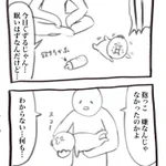 育児は本当に難しい…。何を考えているか分からない赤ちゃん!