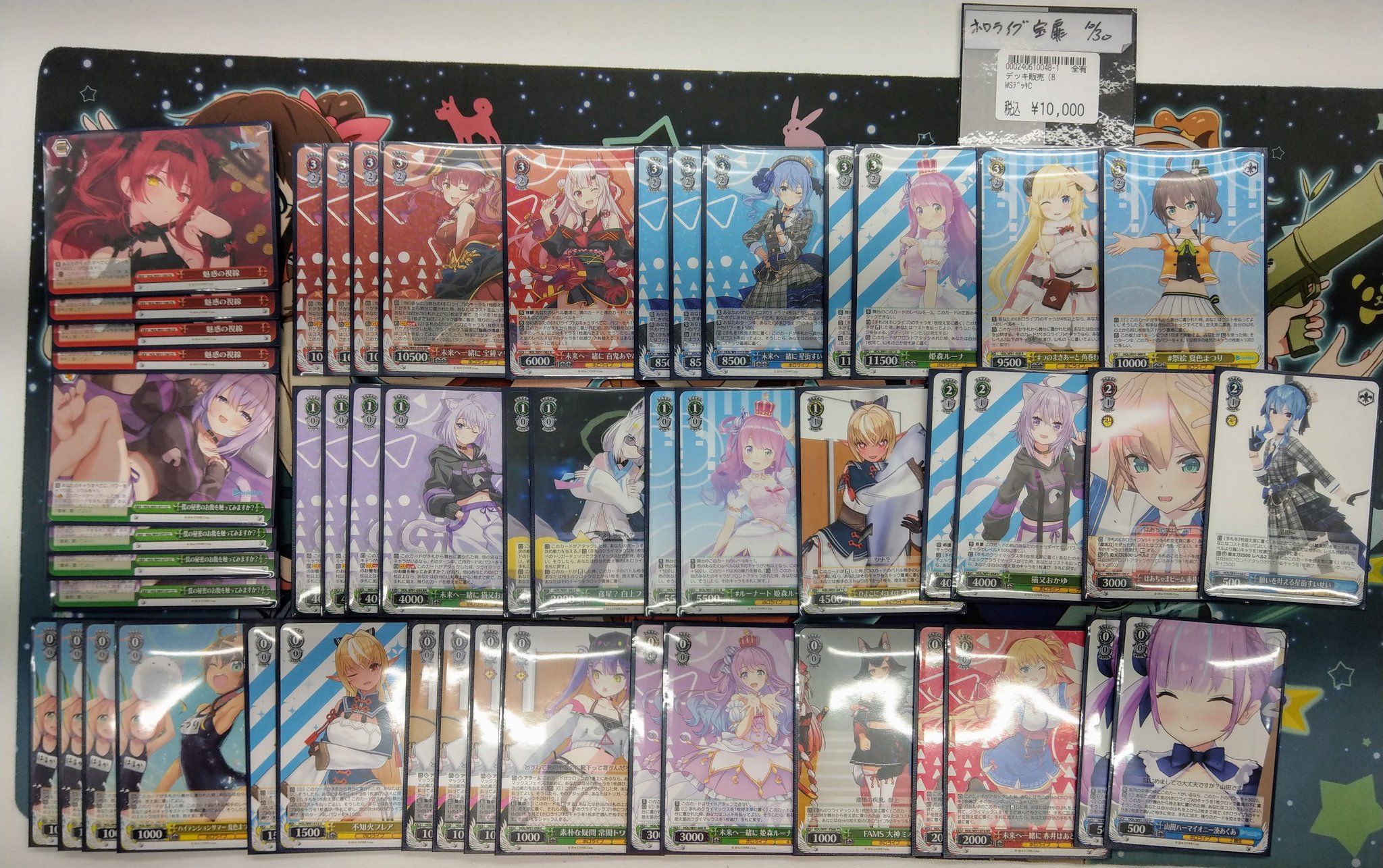 ヴァイス バンドリ 宝扉 デッキ ドラゴンスター秋葉原店 デッキ販売 on X: 