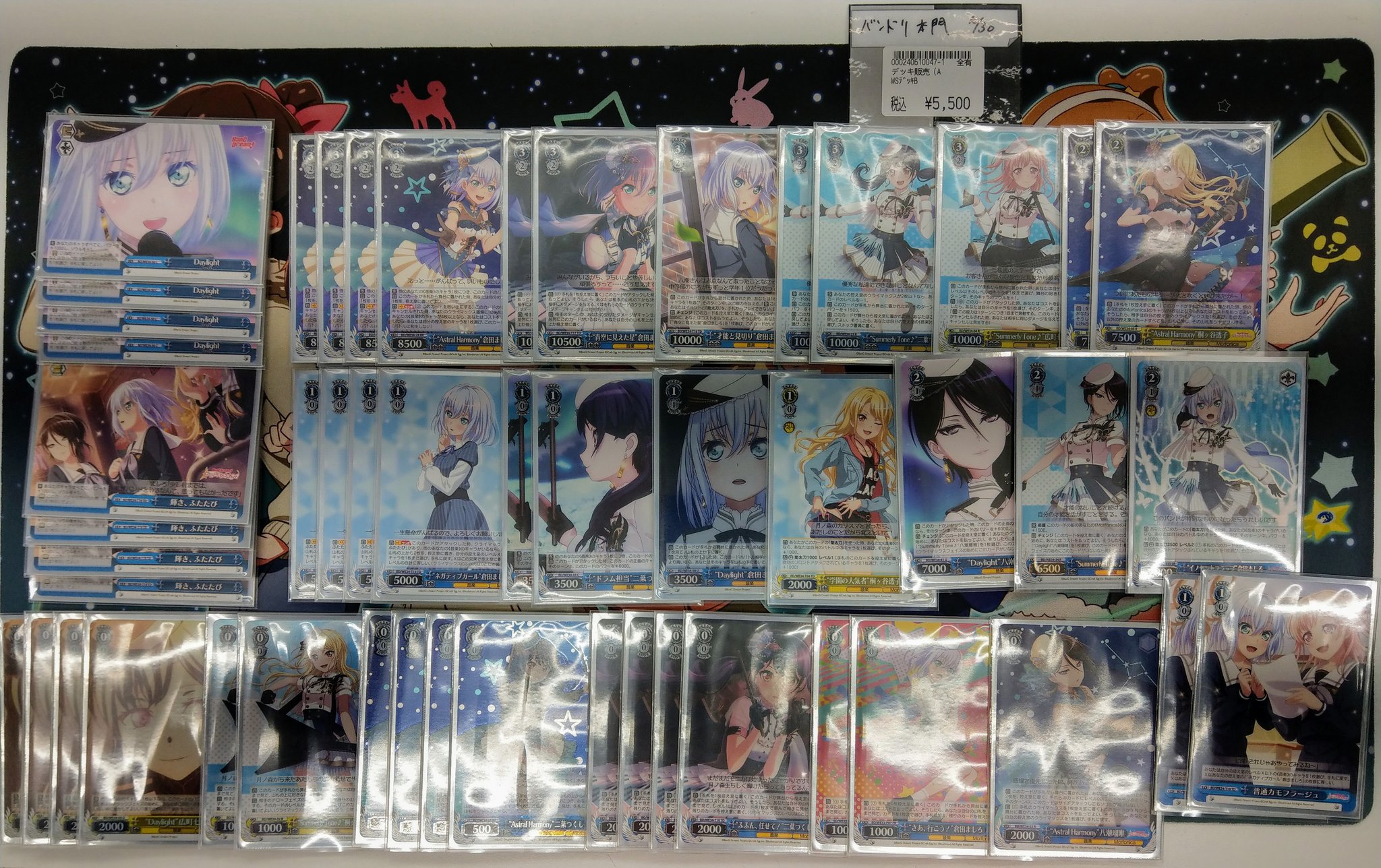 バンドリ 宝扉＆8門 デッキ 簡単デッキ紹介】8門バンドリ(立希ましろ)【WS】｜じろうの備忘録