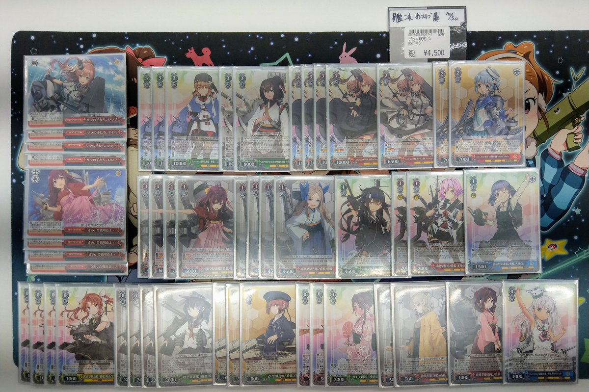 ドラゴンスター秋葉原店 デッキ販売 on X: 
