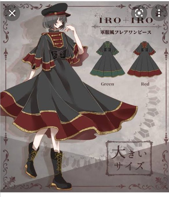 軍服ワンピースのtwitterイラスト検索結果 古い順