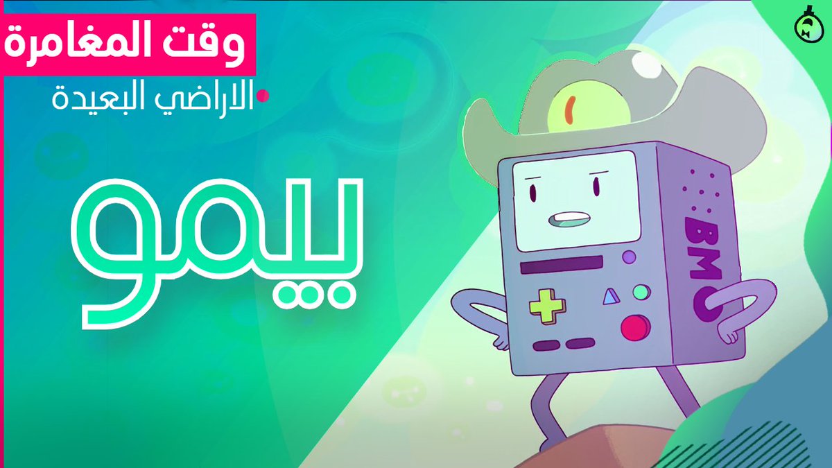 عبد الرحمن الطيب tweet media