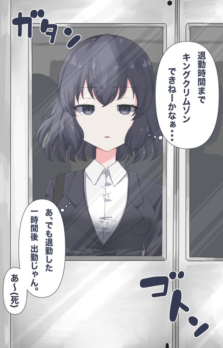 おはようございます仕事です 