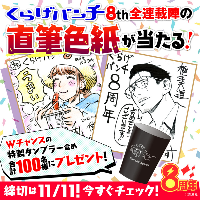 信濃川日出雄 山と食欲と私 Wagonanihs Twitter 信濃川日出雄 山と食欲と私 Wagonanihs Twitter