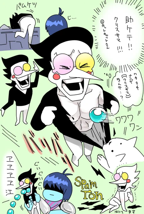ちょっとエッチなspm描けました 