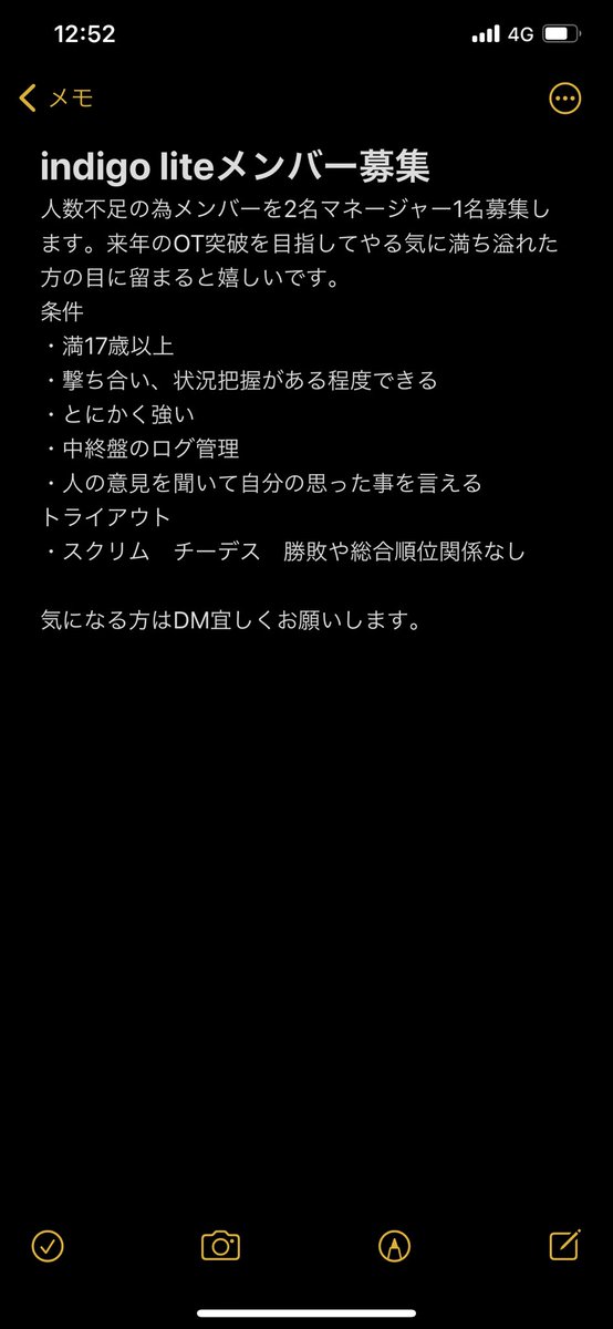 sph_ran's tweet photo. スクリムメンバー&amp;マネ募集します！
拡散のご協力宜しくお願いします🙇🏻‍♂️🙇🏻‍♂️ https://t.co/ppTm2hknkj