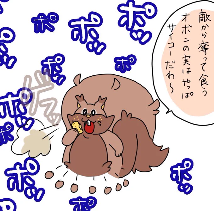 ポッポッポッ

 #ポケモンユナイト
 #ポケモンイラスト 