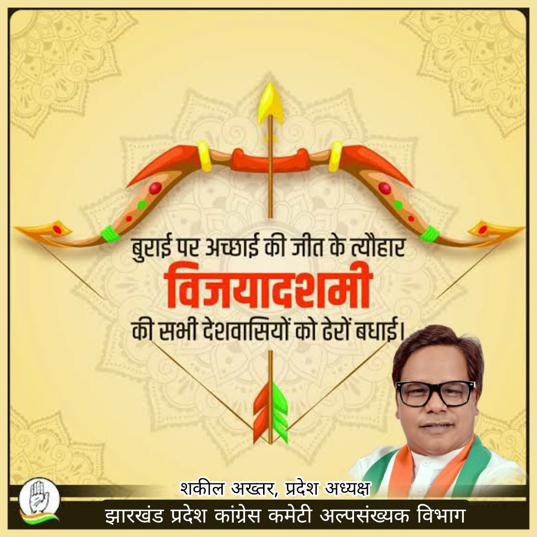 JPCCMD's tweet photo. @RGWayanadOffice
@priyankagandhi https://t.co/LT9wkJY9Fn