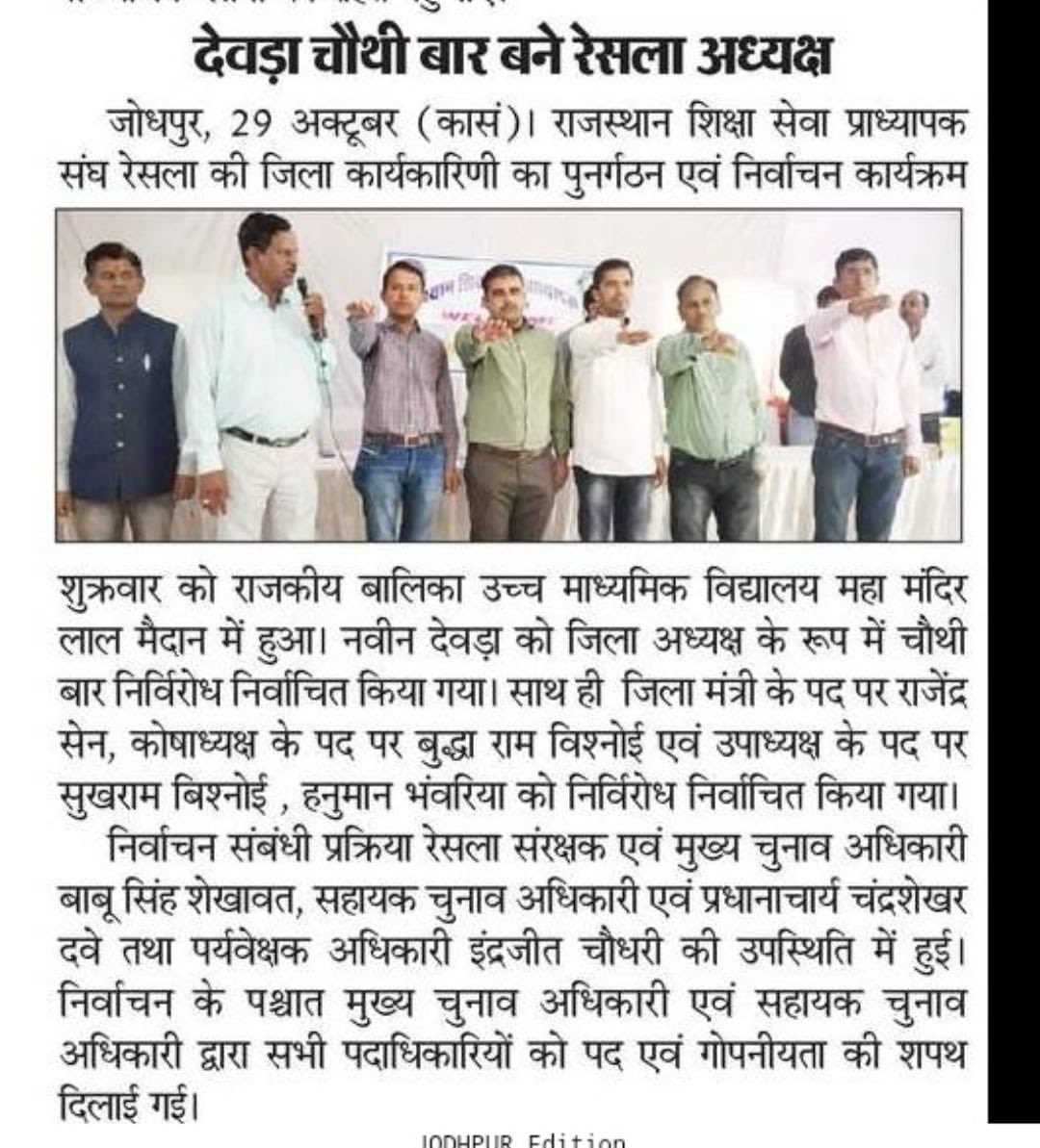 Mohan sihag tweet media
