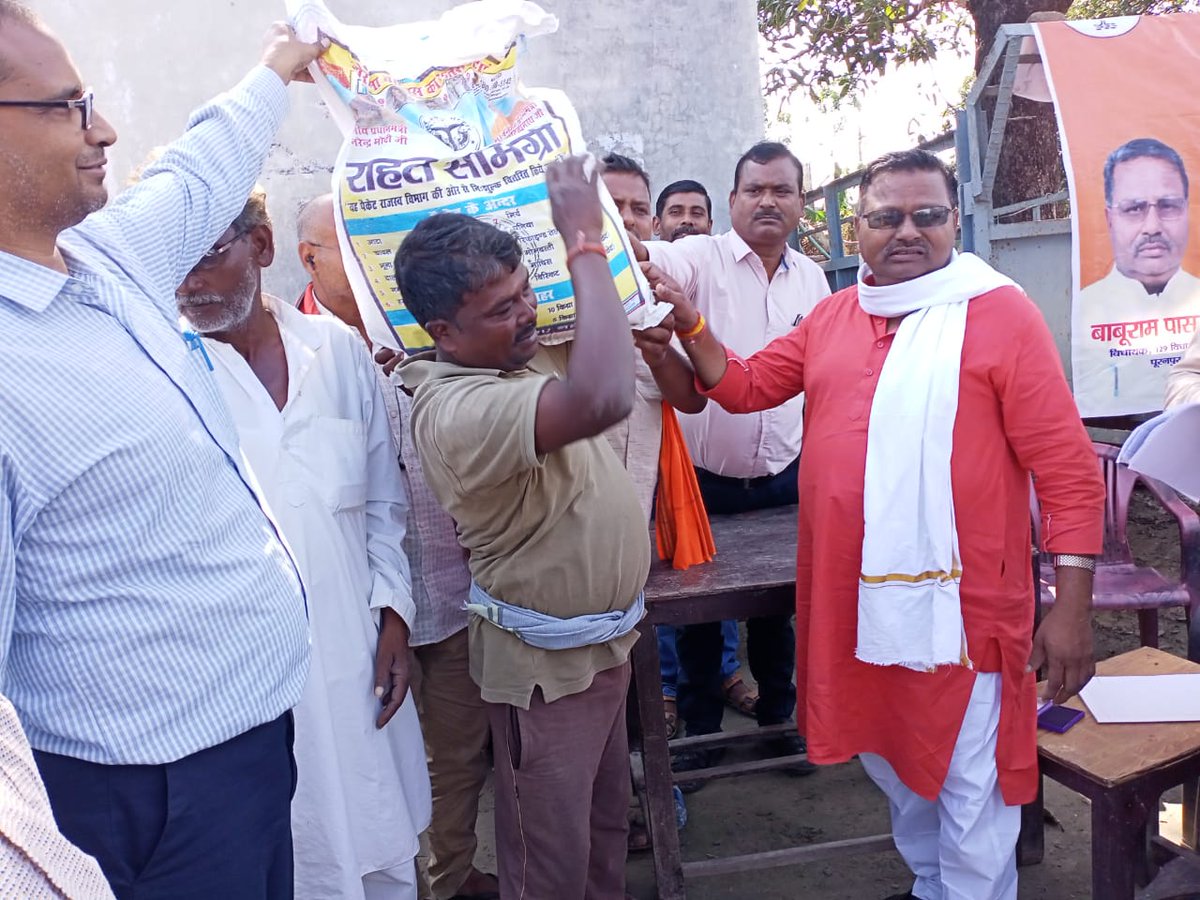 District Magistrate/ DEO Pilibhit tweet media