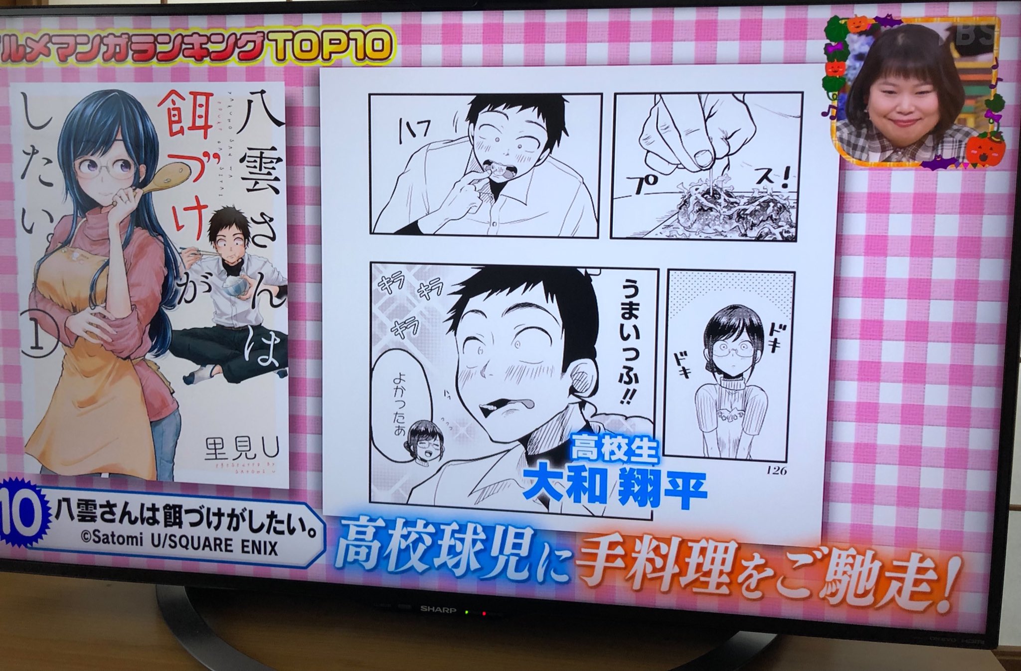 里見u 八雲さん完結 Usat0mi Twitter