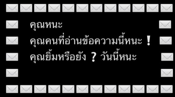 อยากฟอลแอคน่ารัก! อยากให้แกน่ารักไปตลอด (@khawgaeng) on Twitter photo 