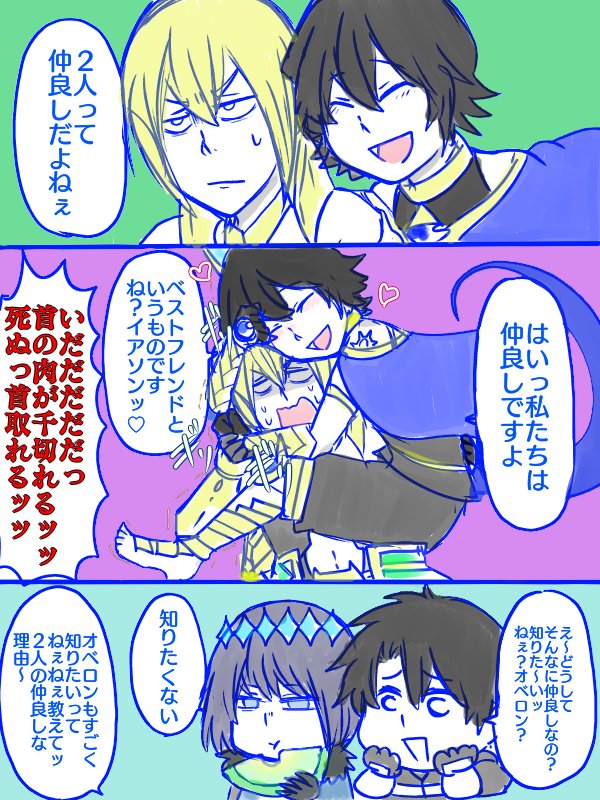 ネタがまとまらないので過去に描いたこいつに色を塗りここから考える我 