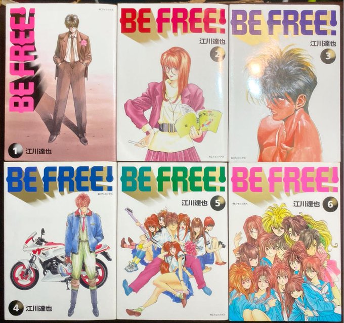 江川達也 を含むマンガ一覧 ツイコミ 仮 江川達也 を含むマンガ一覧 ツイコミ 仮