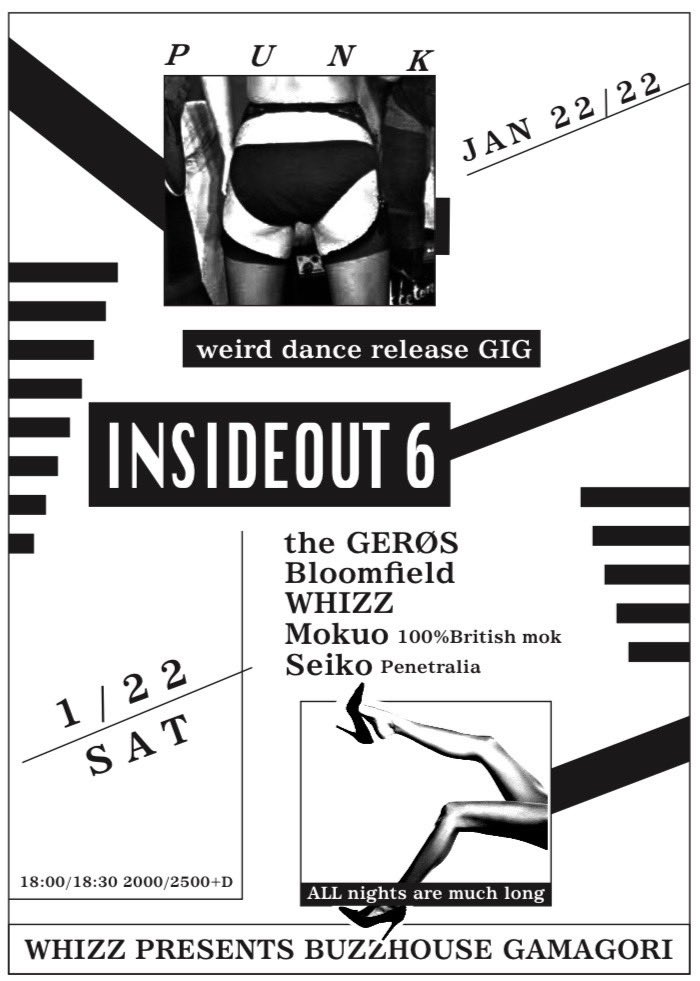 Angel はみ墮し天使 Rt The Geros Whizz Presents Insideout Vol 6 The Geros 12 Weird Dance Release Gig 22 01 22 At Buzzhouse The Geros Bloomfield Twitter Angel はみ墮し天使 Rt The Geros Whizz Presents Insideout Vol 6 The Geros 12 Weird Dance Release Gig 22 01 22 At Buzzhouse The Geros Bloomfield Twitter