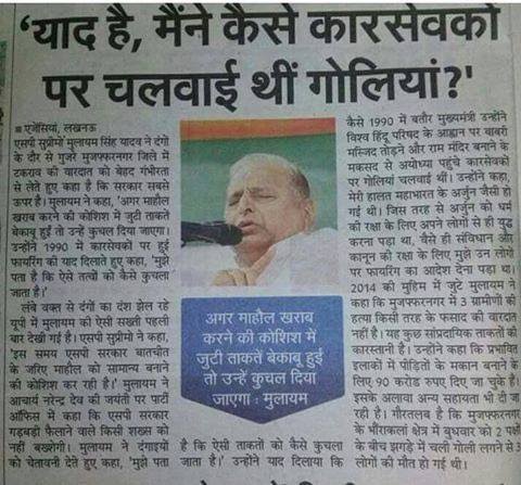 Rajit 🇮🇳 tweet media