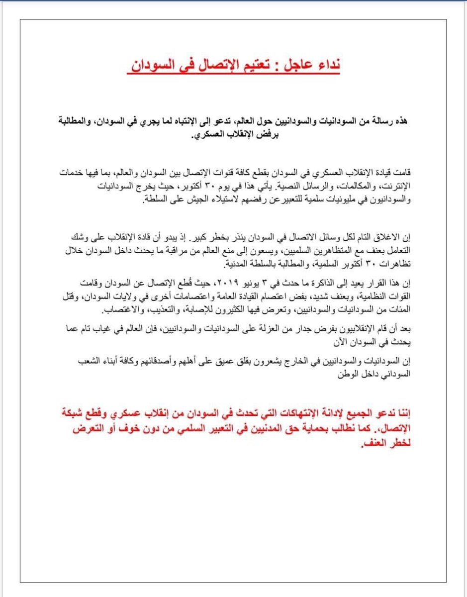 leenatayeb's tweet photo. https://t.co/8geTqk6G2B