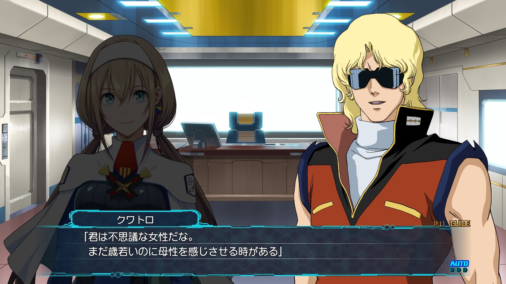 クワトロ大尉 ゲームでも母性ネタを台詞にされている 話題の画像プラス