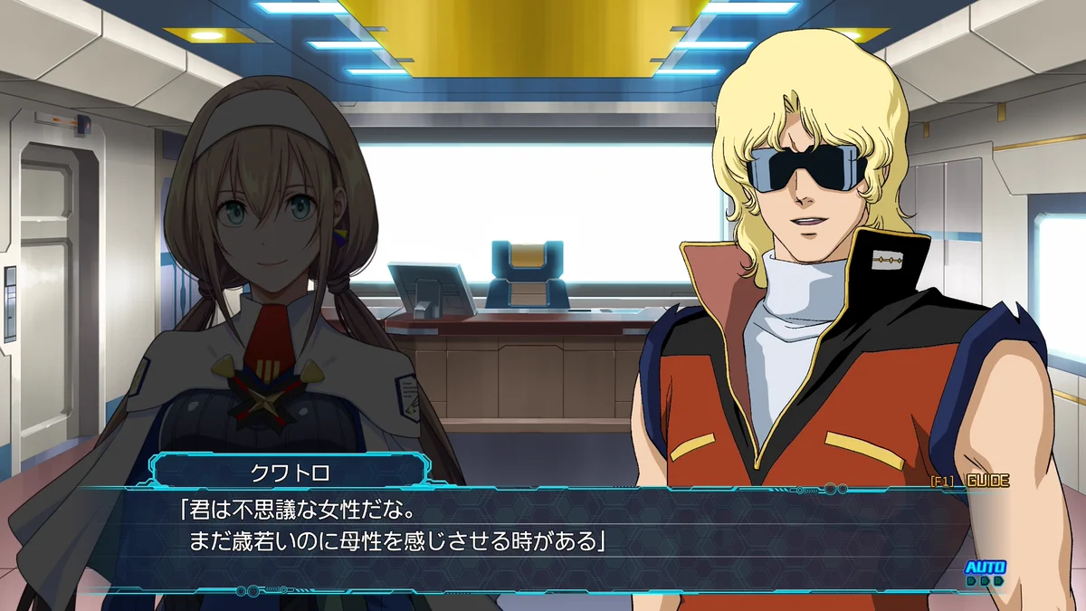 クワトロ大尉、ゲームでも母性ネタを台詞にされているｗｗｗ