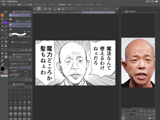一生懸命描いたから見て 