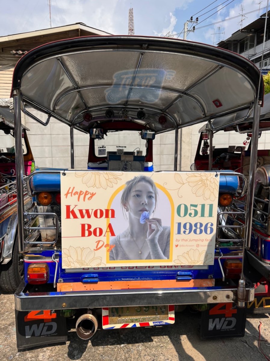 rumorkwon's tweet photo. โปรเจคตุ๊กๆวันเกิดโบอาได้เริ่มแล้วตั้งแต่วันนี้นะคะ💛🎂

🛺 Direction : Siam
⌚ Period : 1 Nov​ - 30 Nov

ใครเจออย่าลืมแชะภาพมาแบ่งกันนะคะ💛

สามารถทำการจองรถตุ๊กตุ๊กได้ทาง
line : @ tuk.up แนะนำให้จองก่อนล่วงหน้าน๊าา~💛💛

#HappyBoADay #BoA #보아 #โบอา https://t.co/3f6V7ZRu0l