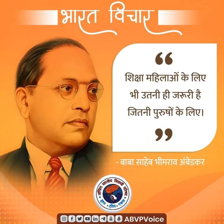 GAUTAMMAHTOABVP's tweet photo. @JharkhandAbvp  @AmitShah @JPNadda @yourBabulal @yagywalkya @NikhilRanjanNR  @HemantSorenJMM @Badal_Patralekh @MLARamgarh @DC_Ramgarh @jayantsinha @roysaryu @DrRameshwarOra1 @CPChoudharyAJSU @kislay_official @shashankrajbjp @MahtoBicky @Bjp4Ramgarh @Avinesh_kr_BJP @VineetaIndwarI https://t.co/LYHpIb1cxr