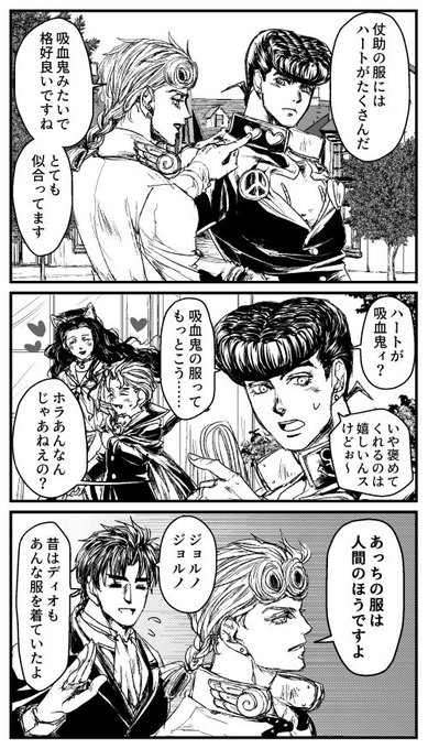 諸事情により特殊な感覚を持っているルノ 