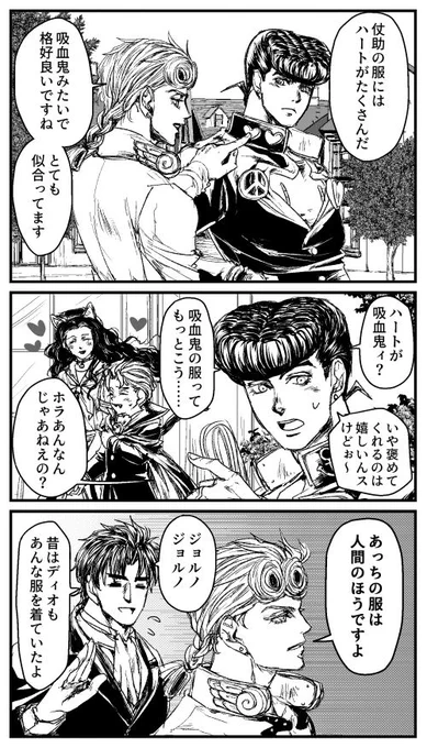 諸事情により特殊な感覚を持っているルノ 