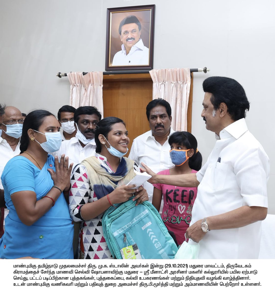 arivalayam's tweet photo. 'மாண்புமிகு முதலமைச்சர் @mkstalin அவர்கள், மதுரை மாவட்டத்தை சேர்ந்த மாணவி ஷோபனா ஏழ்மை காரணமாக கல்லூரியில் சேர முடியாமல் இருப்பதாக கடிதம் எழுதியதை தொடர்ந்து, அவருக்கு மதுரை மீனாட்சி அரசினர் மகளிர் கல்லூரியில் BBA படிப்பில் சேருவதற்கு ஏற்பாடுகள் செய்து புத்தகங்களை வழங்கினார்' https://t.co/QpfktzaT6W